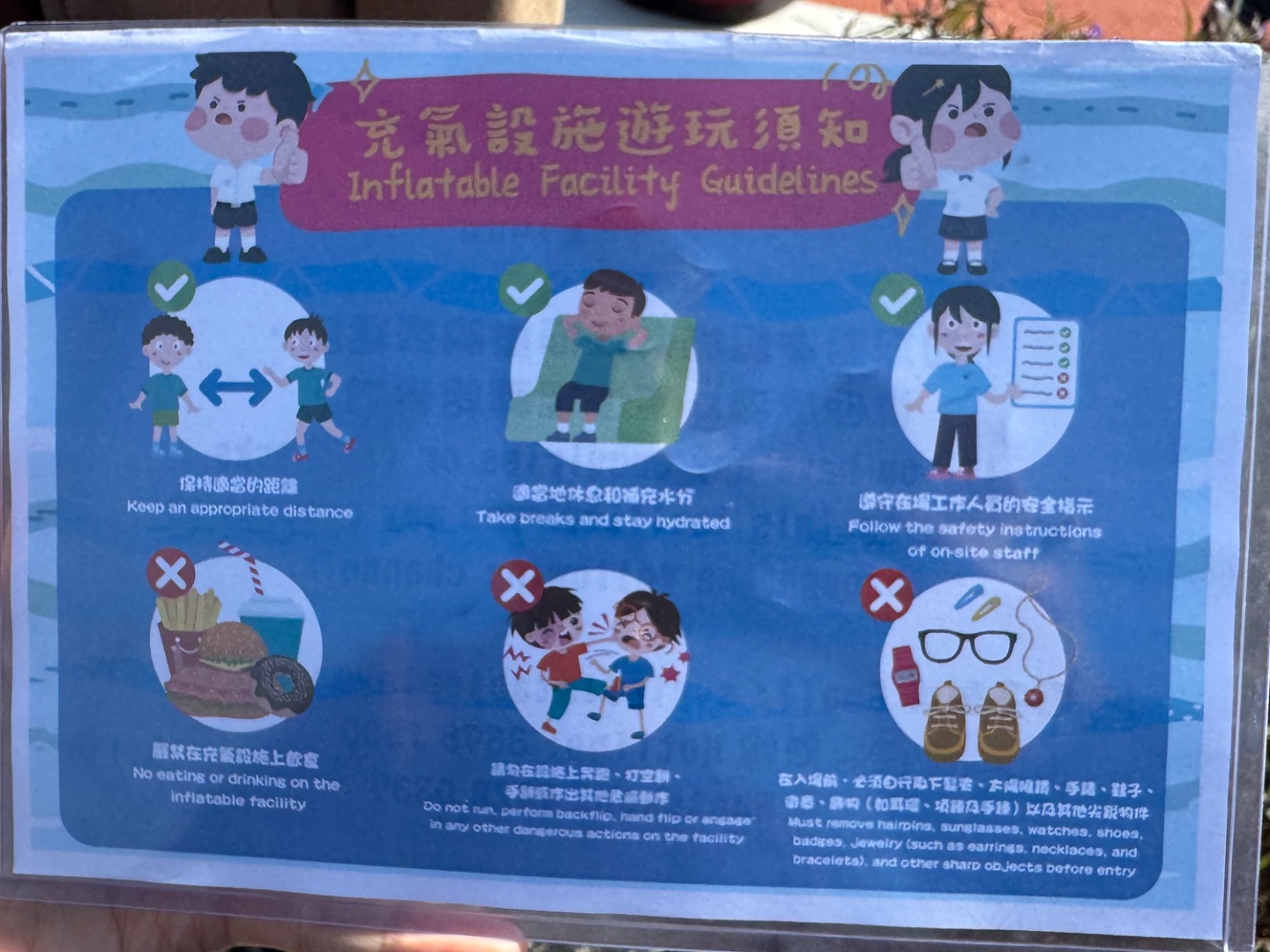 西營盤海濱公園