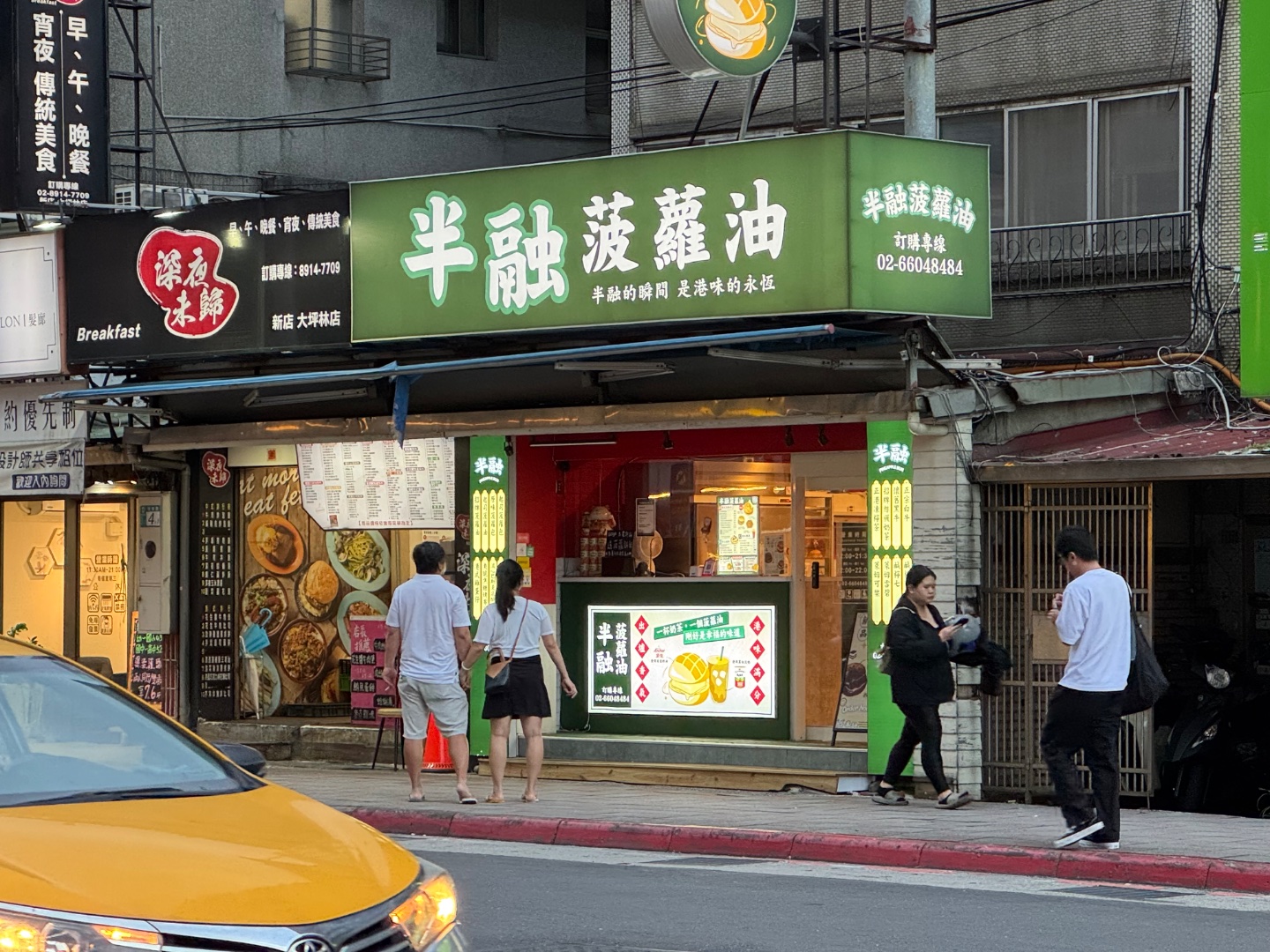 松山新店線往松山方向