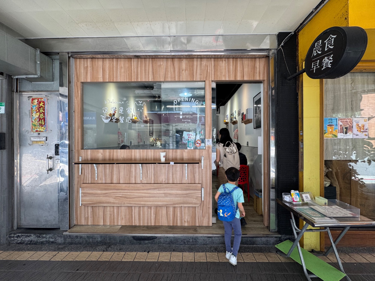 想省點時間，就在酒店附近找吃的。邊度有香港人走進這家早餐店，覺得有點信心，就跟著進去。
店內有中式、台式、美式餐點，早餐來說選擇算很多。我們點了兩個套餐，味道不錯，價格相宜，服務態度也好。