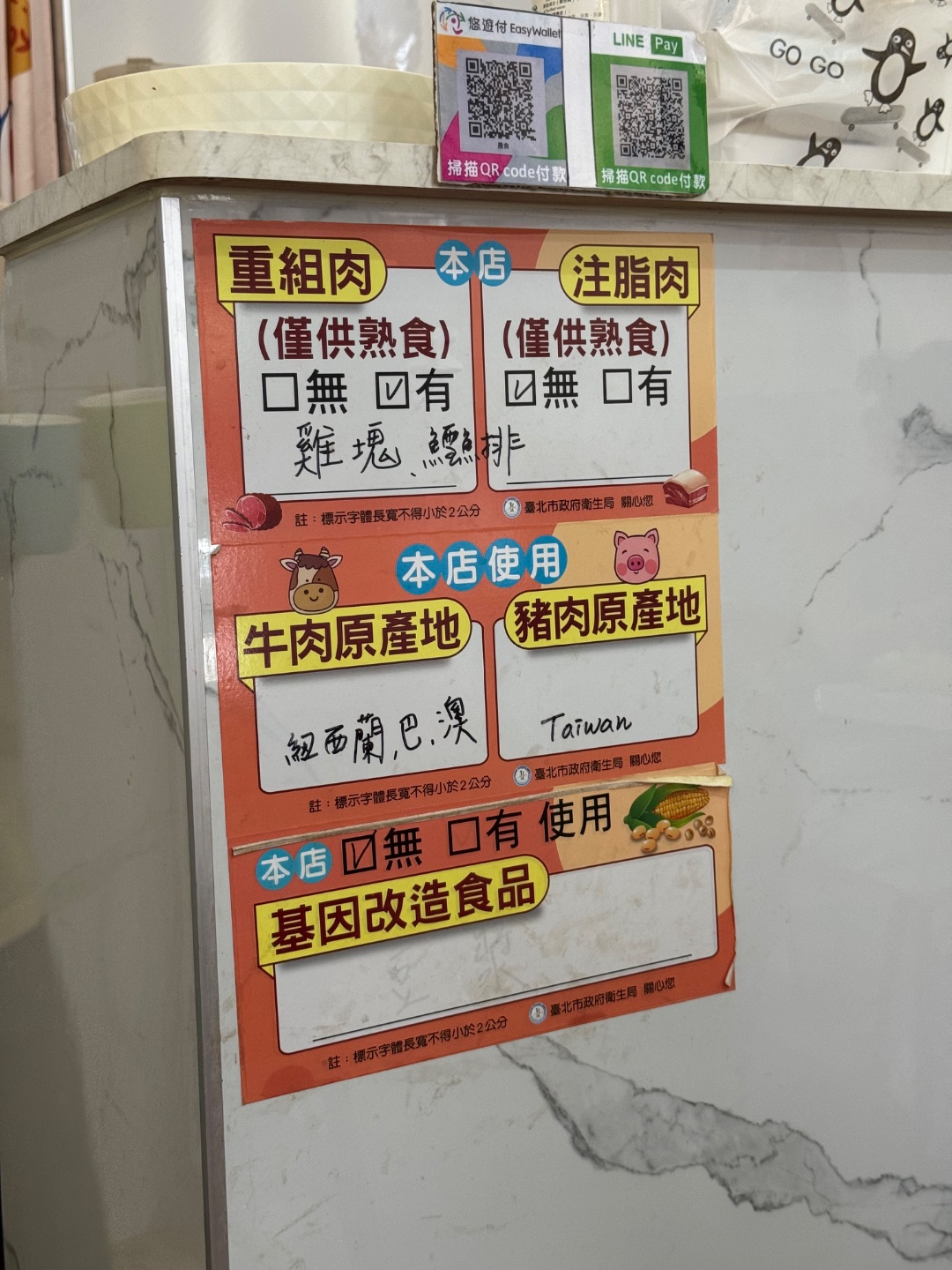 想省點時間，就在酒店附近找吃的。邊度有香港人走進這家早餐店，覺得有點信心，就跟著進去。
店內有中式、台式、美式餐點，早餐來說選擇算很多。我們點了兩個套餐，味道不錯，價格相宜，服務態度也好。