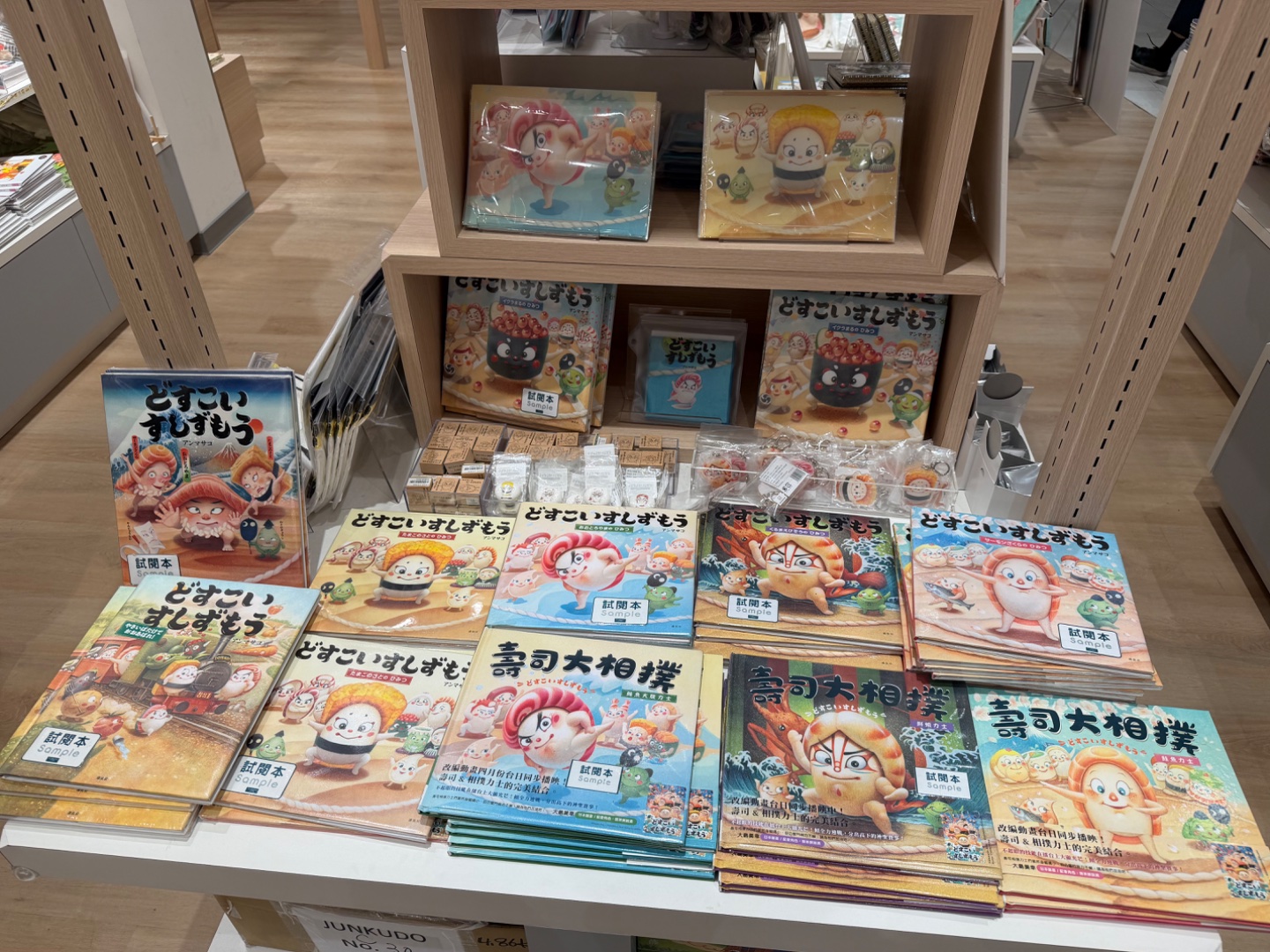 日式書店，有靚靚風景梳化位可以慢慢睇書。