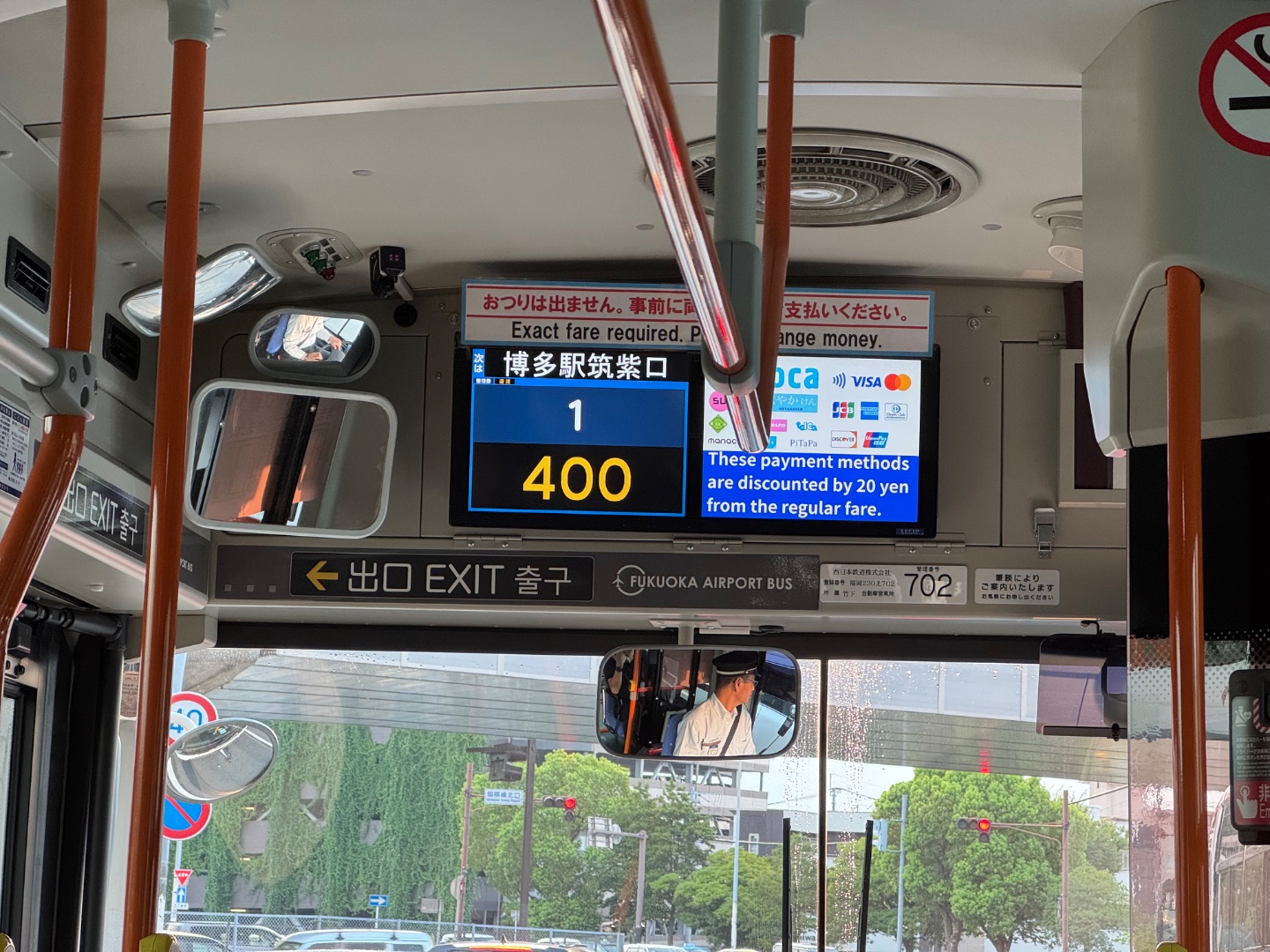 福岡空港国際線6･7番のりば
(如果乘免費機場接駁巴士的話到 A2 出口)

成人 JPY 380 (IC card)
小童 JPY 50 (現金)

福岡機場往博多駅巴士時刻表
(晚上 15-20 分鐘一班)
https://www.nishitetsu...