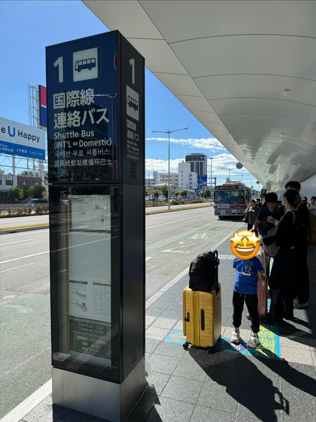 從地下鐵 1A 出口，乘坐免費機場接駁巴士，由國內線航廈到國際線航廈。