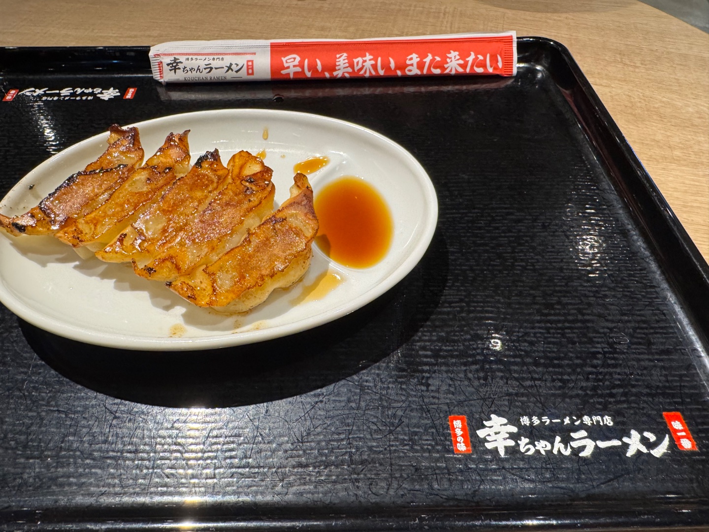 兒子又肚餓
餃子 (5個)