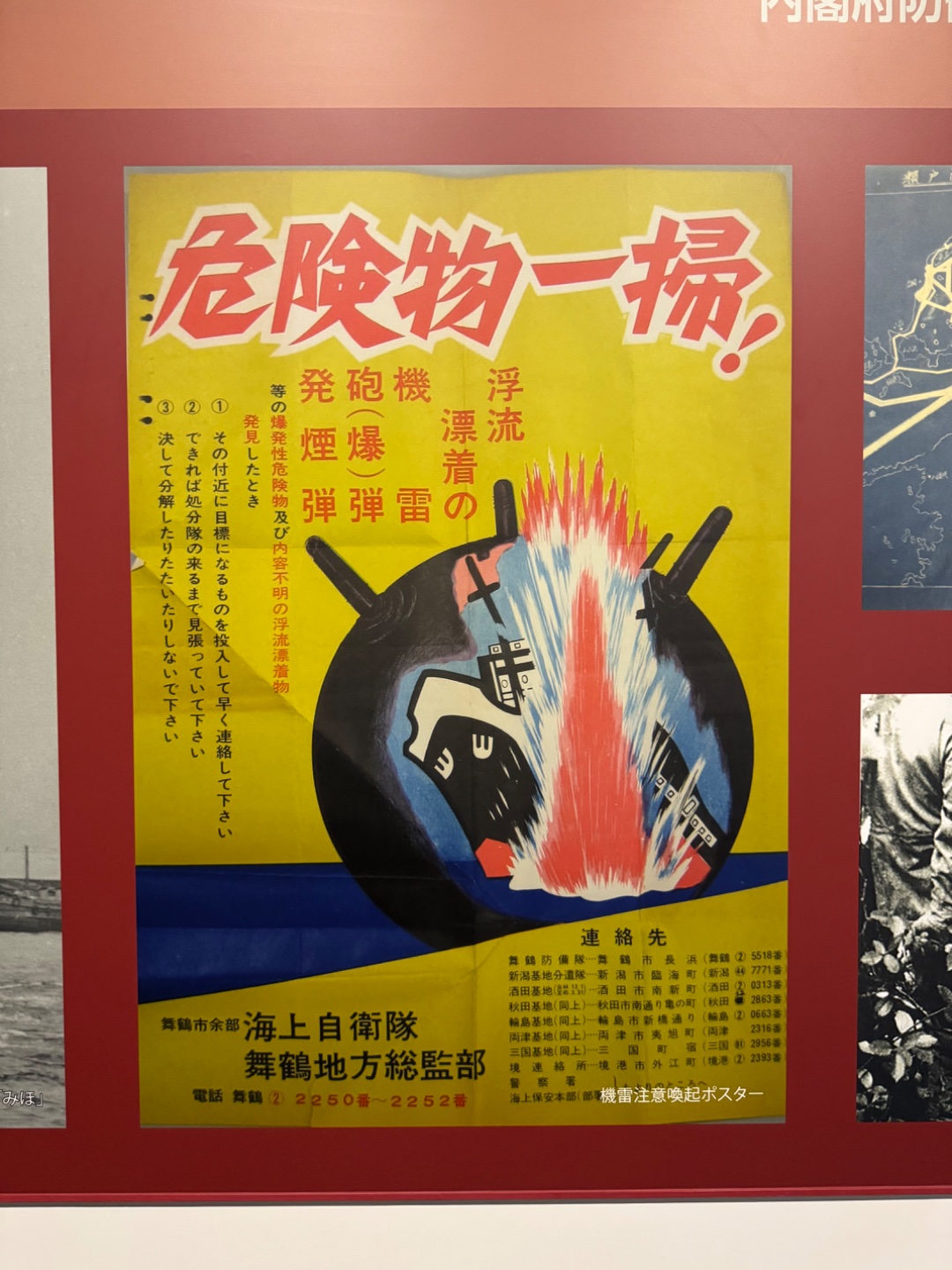 潛艇內部參觀

https://kure-trip.jp/spots/15
