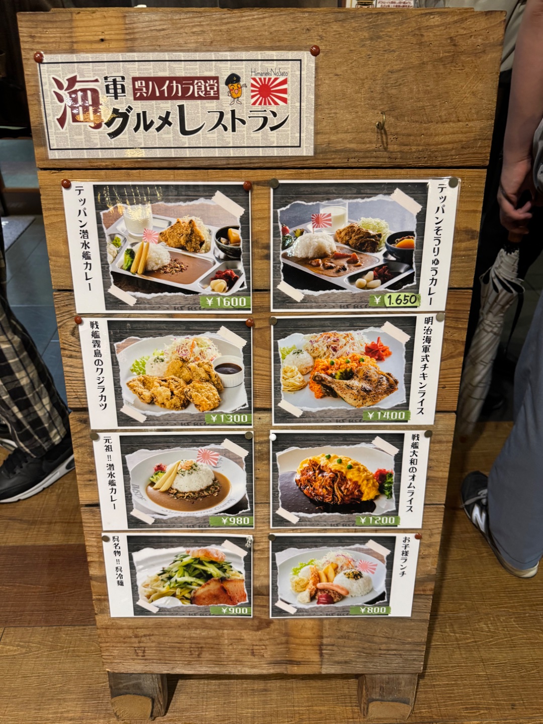 品嚐海軍咖喱飯

呉ハイカラ食堂實在太多人，要等一個小時以上，職員出來講了一輪日文，似乎說受歡迎的兩個套餐都已經售罄了。

https://vocus.cc/article/698c8de4fd89780001064b6d