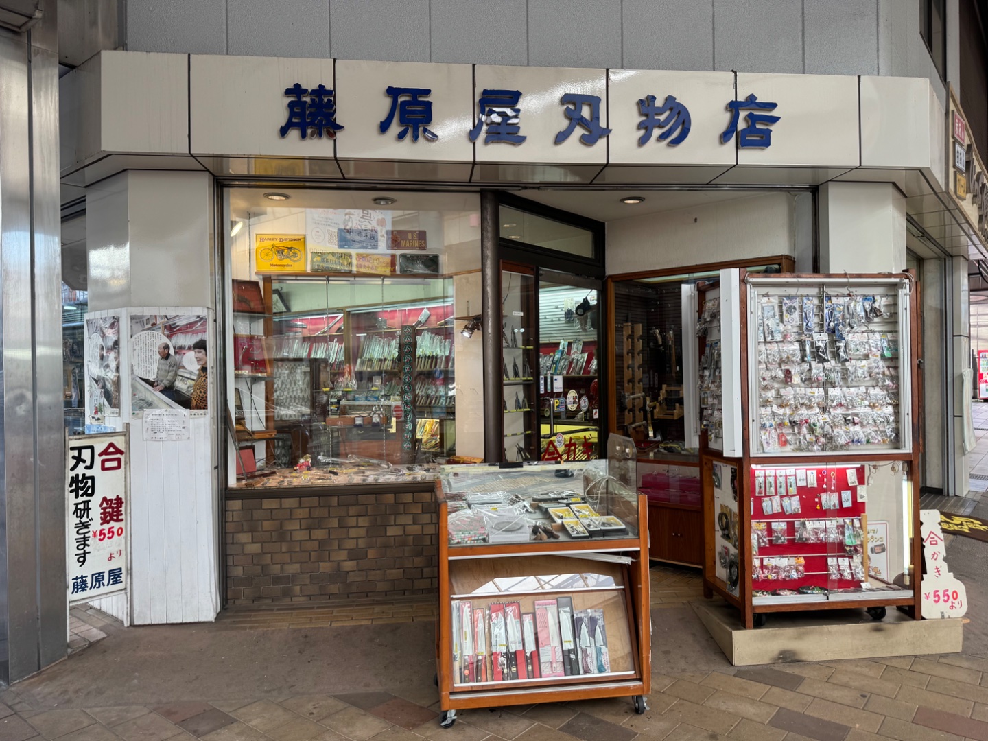 很多商店都沒有開，比較有特色的只有刀舖、珠寶店，和遊戲機舖。
