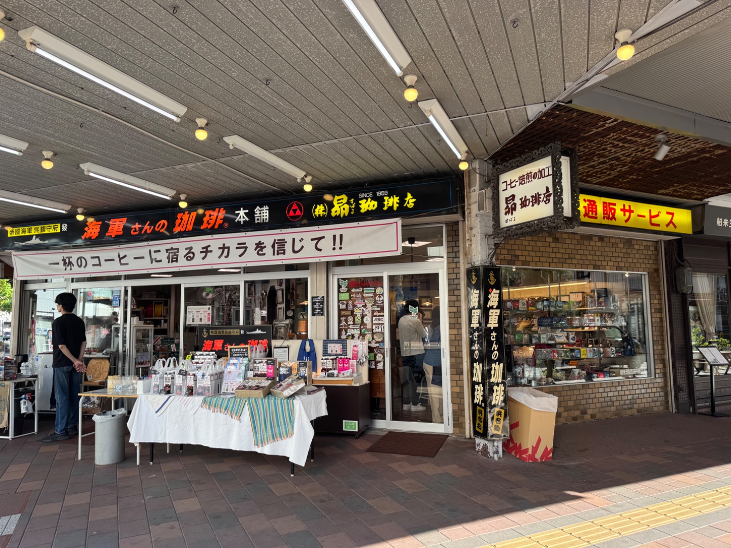 海軍咖啡

仲以為有得坐低飲咖啡添。其實主要係買咖啡豆。