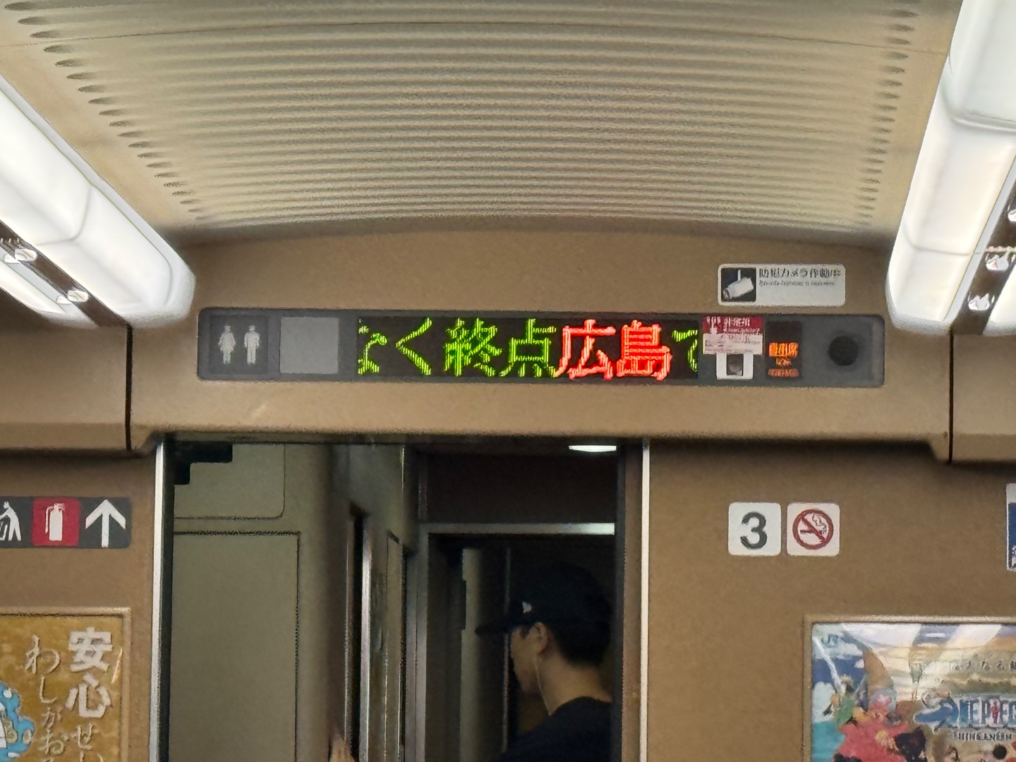 出入口 3