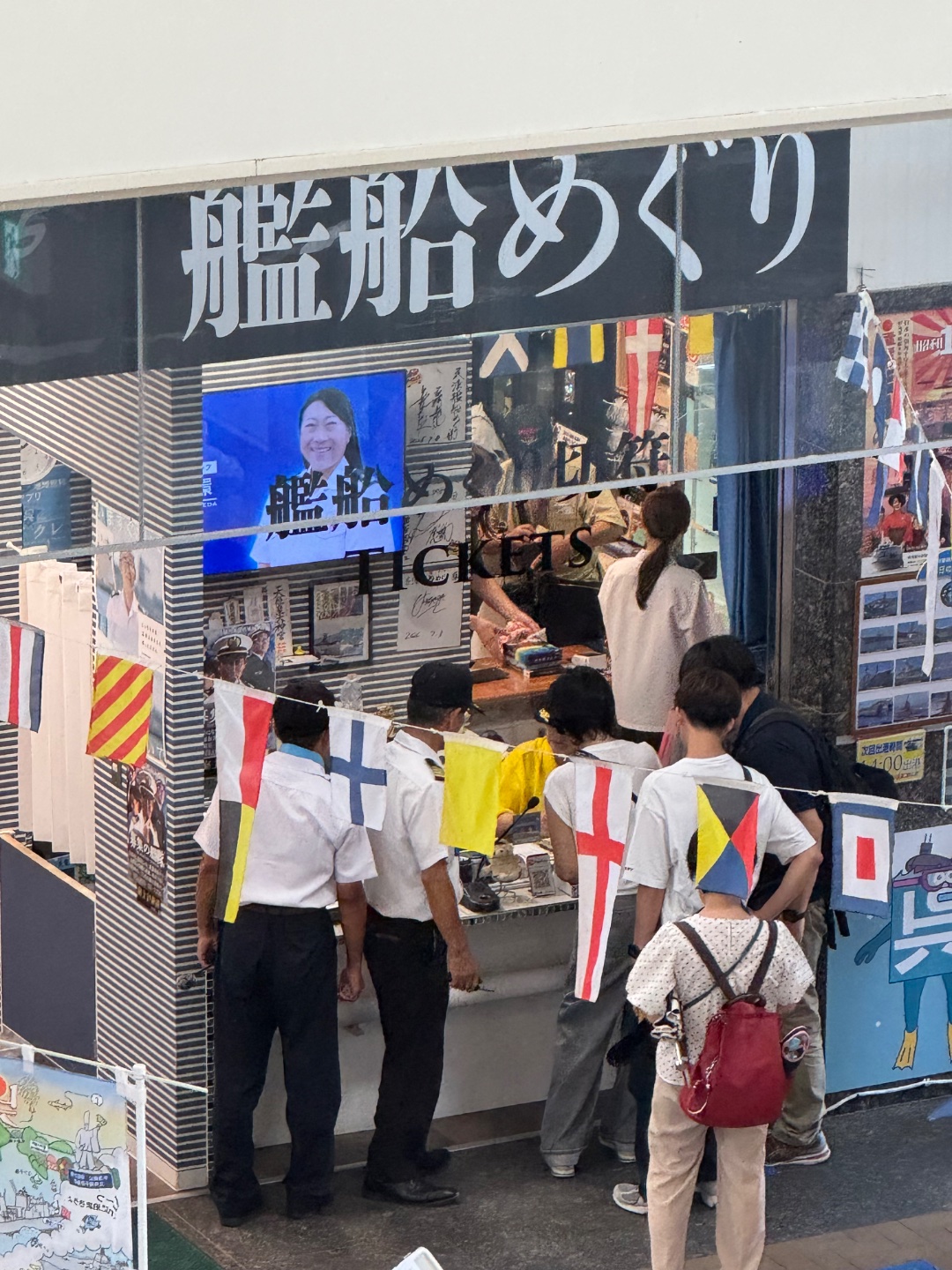 夕陽航班，可以睇到海上自衞隊船艦同埋日落，於官網預約。
其他航班，最少兩日前經 Klook 預約。

官網: https://bunker-supply.com/service/sightseeing_cruise/
Klook: https://www.... - 吳灣艦船巡遊報到處