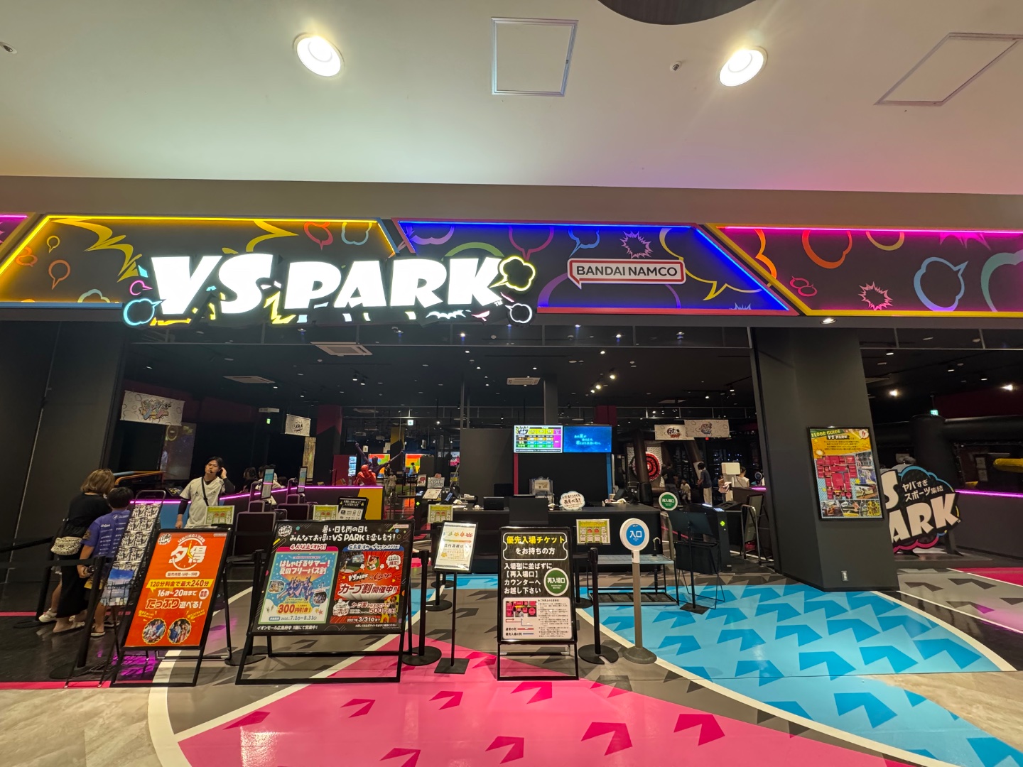 2小時 pass
成人：JPY 3200
小學生：JPY 2600

VS Park 玩了兩小時，老骨頭散了…