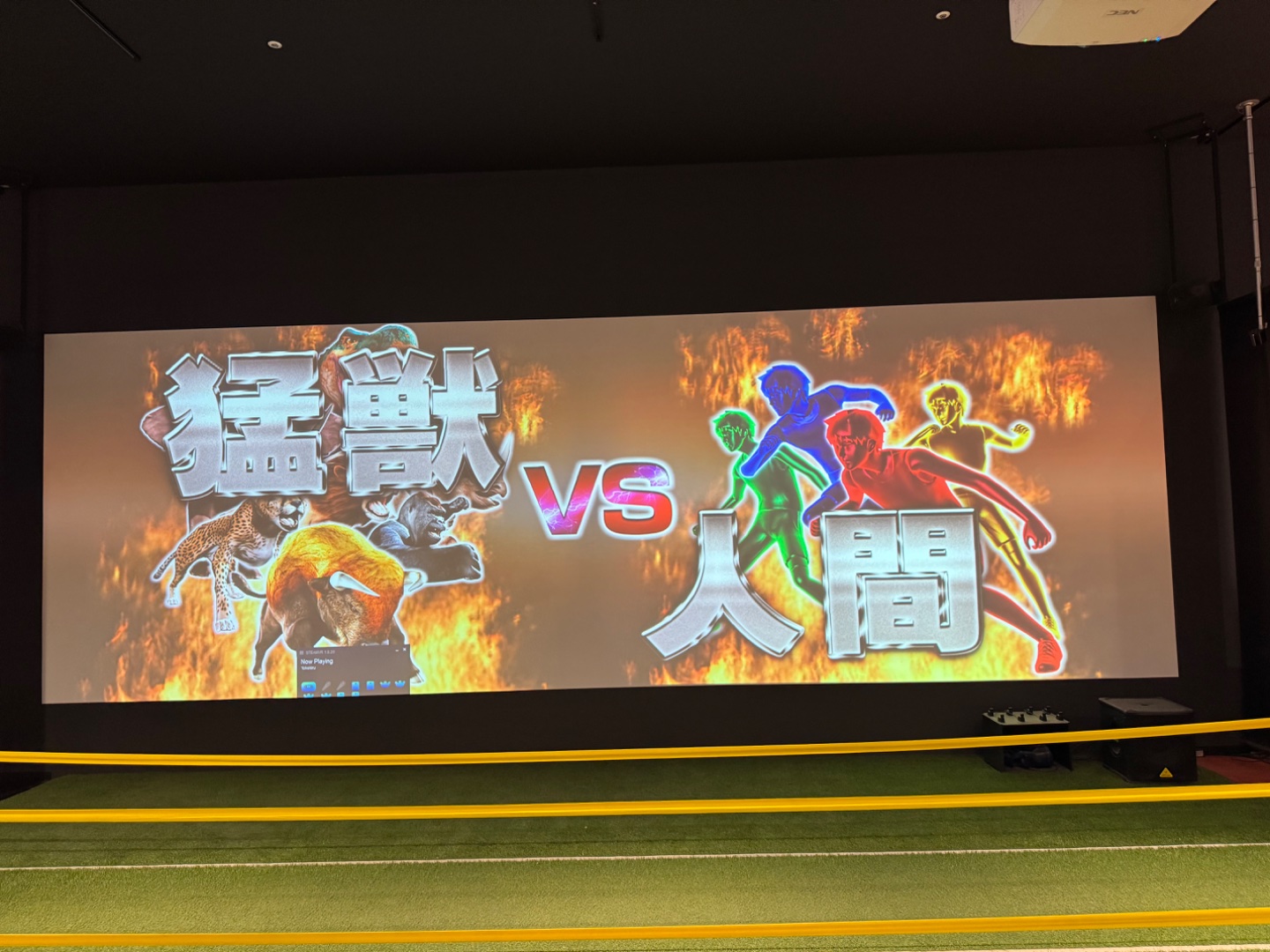 2小時 pass
成人：JPY 3200
小學生：JPY 2600

VS Park 玩了兩小時，老骨頭散了…