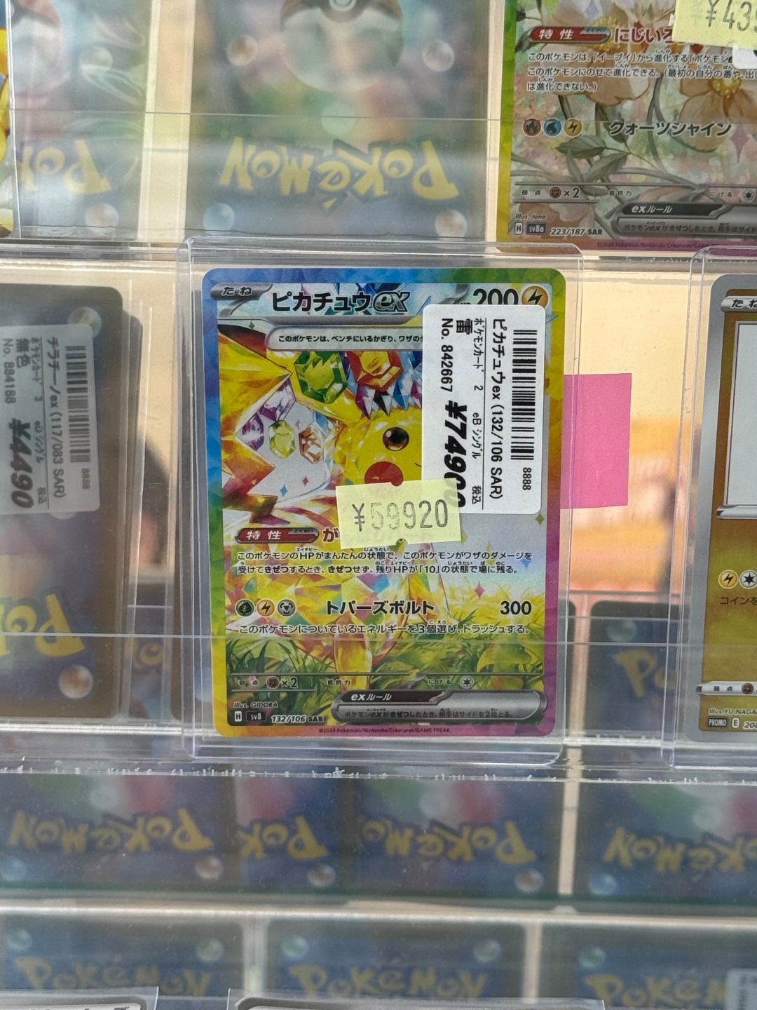 4樓有遊戲卡站、大型模型店