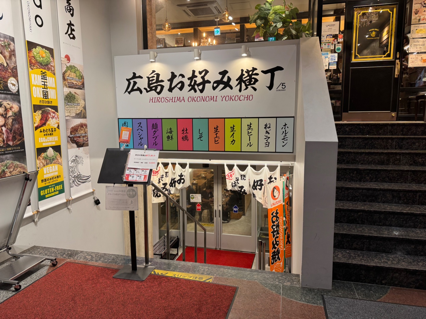 - 廣島燒 (double 菜) x 1
- 廣島燒 (+燒雞) 點知係辣嘅 x 1
- 飲品吧 x 1

(原來超大份，早知叫個 mini版俾阿仔)

Last order @ 8pm