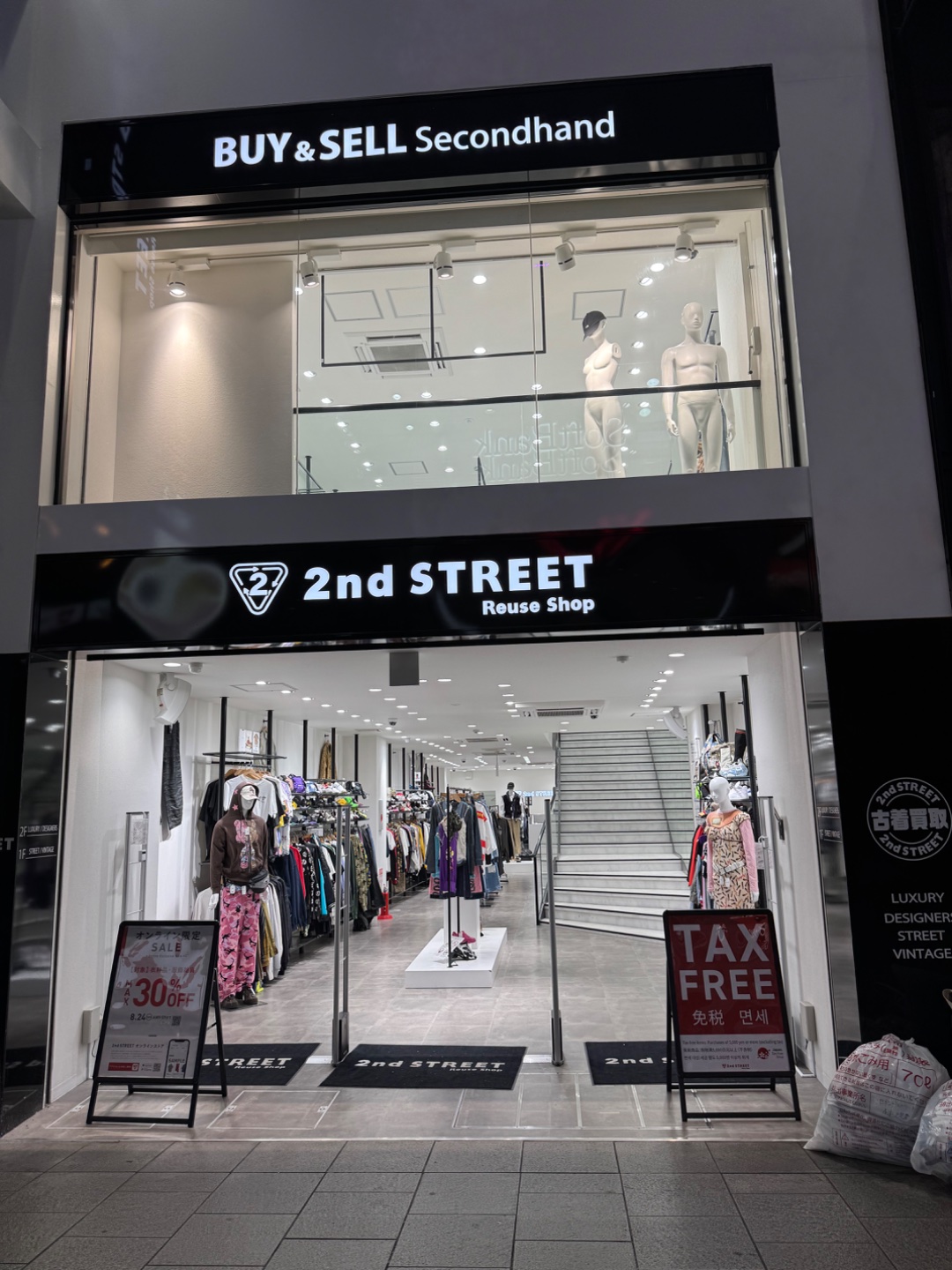 在本通商店街遇到養機械狗的男人。