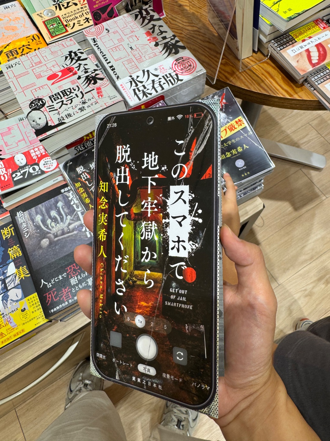 冇得退稅