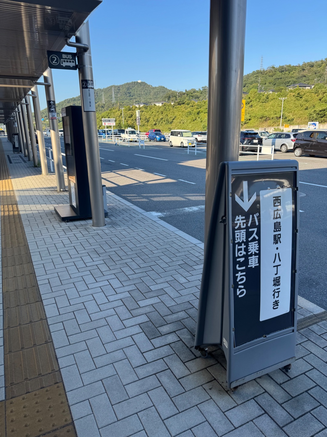 乘 17-1 嘅巴士回西廣島駅。今次醒啦，用整理券加現金。