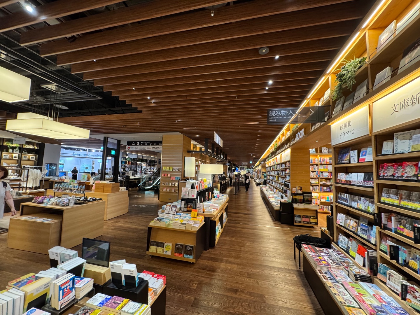 3/F 有玩具部 (LEGO, Tomica, 兒童書店等等)