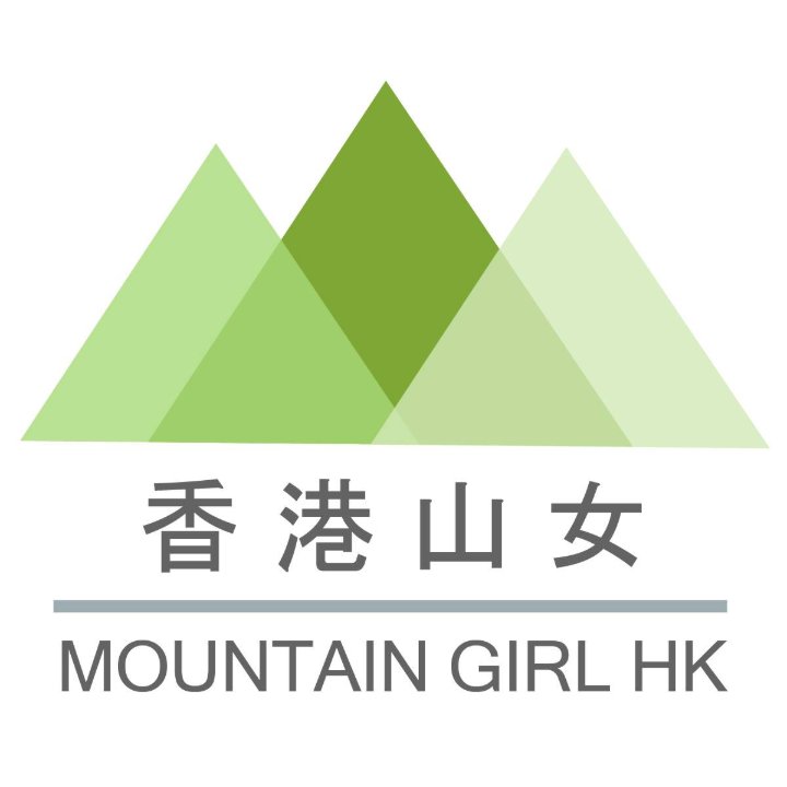 香港山女 Mountain Girl HK itinemo